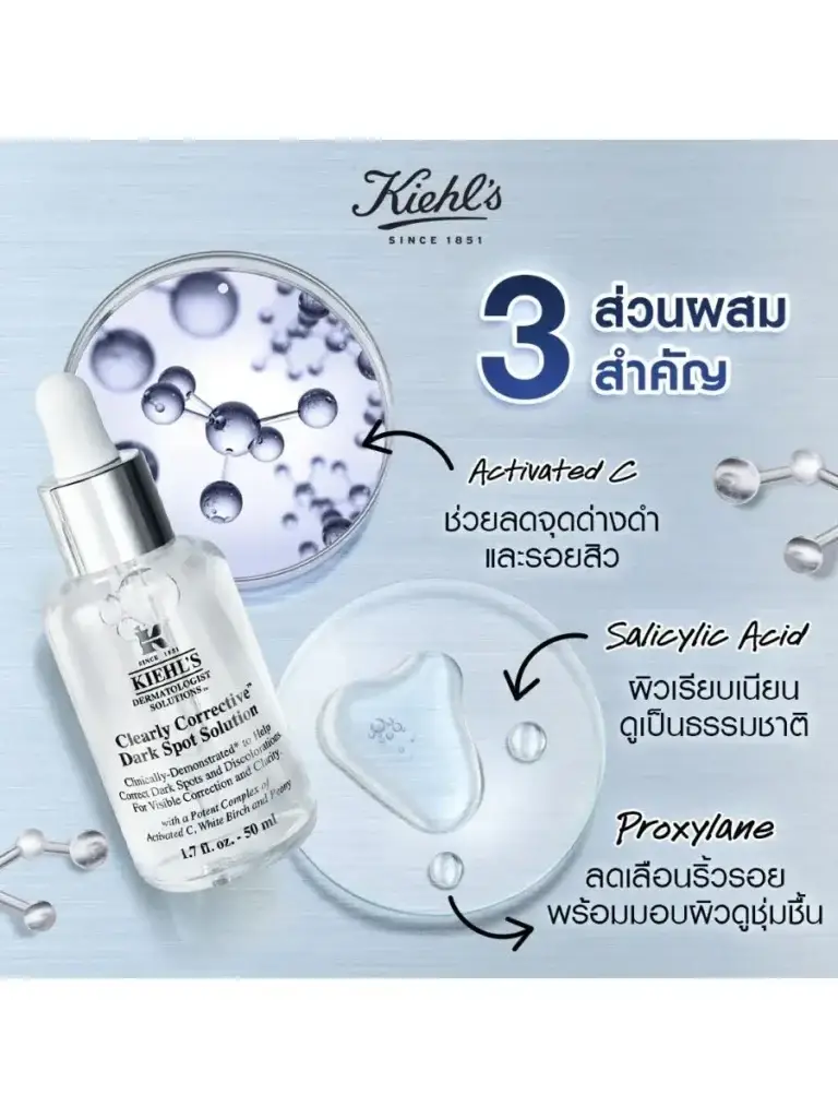kiehl s online clearlycorrectivedarkspotsolution30ml cds3684511 9