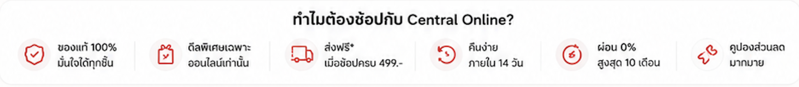 screenshot 2569 06 14 at 11.32.33