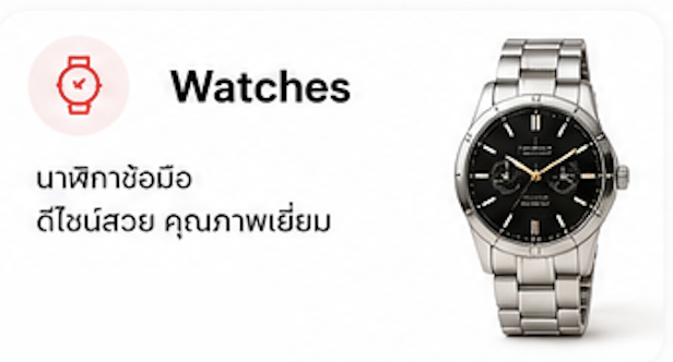 screenshot 2569 06 14 at 14.40.12