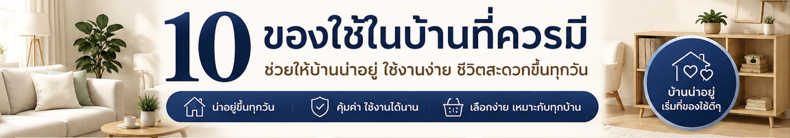 screenshot 2569 06 27 at 21.12.15