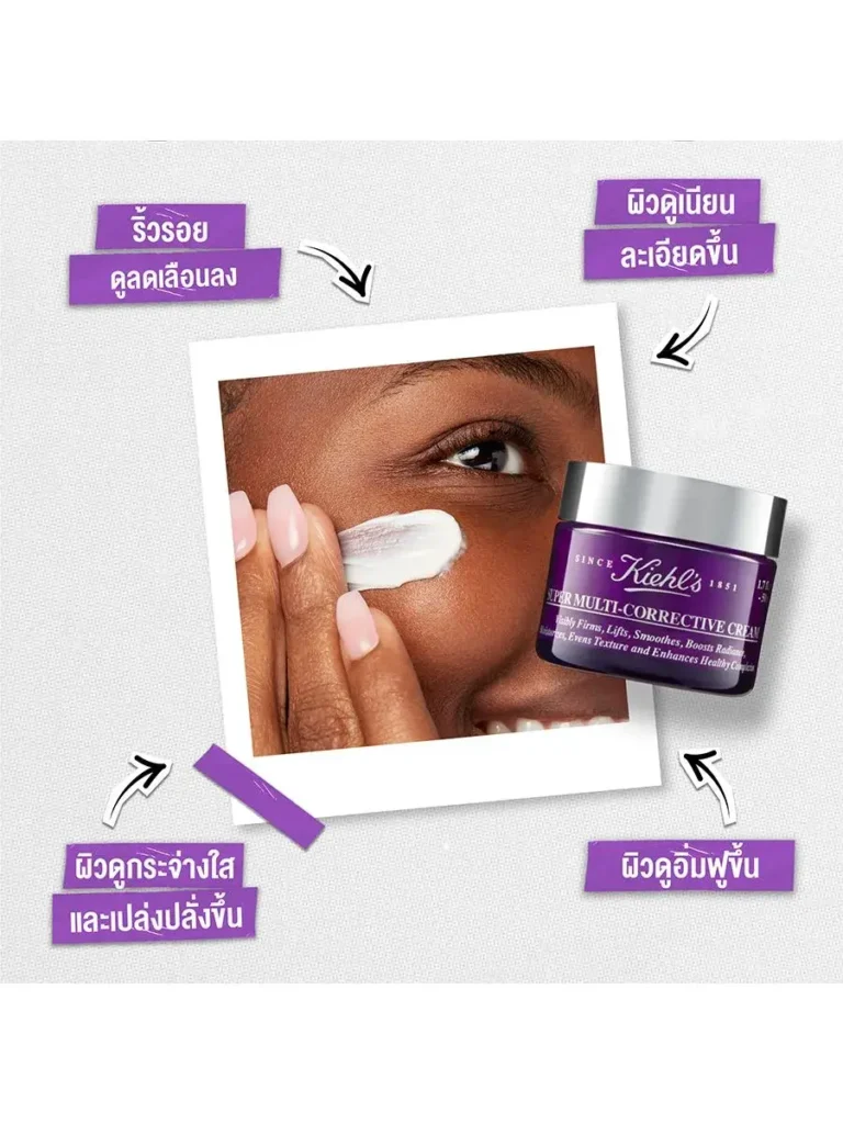 kiehl s online supermulticorrectivecream50ml cds75113568 2