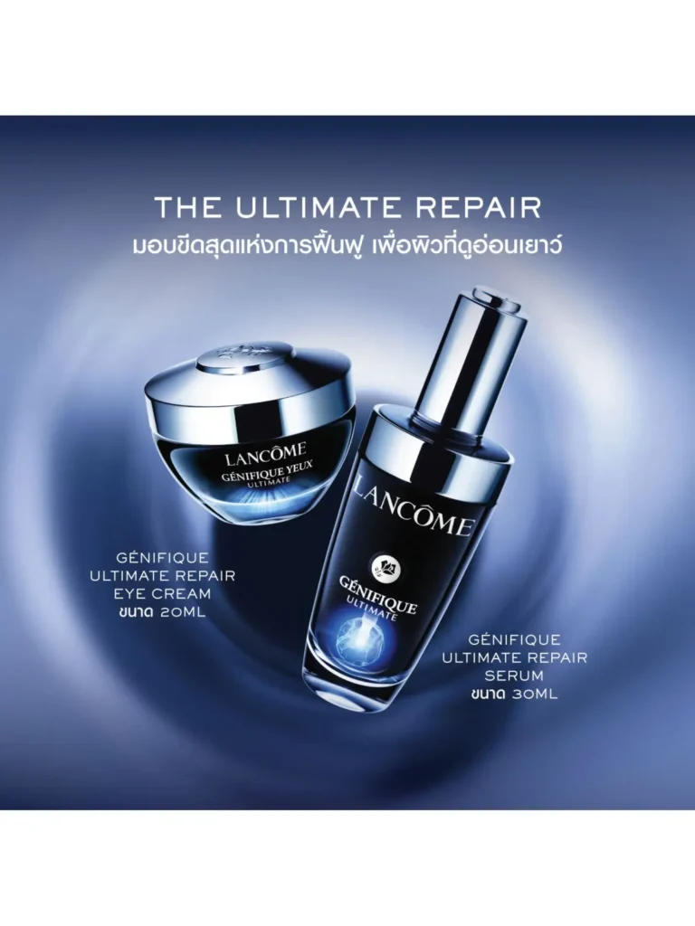 lancome genifiqueultimatedualrepairaugmentedserum50ml cds15413840 9