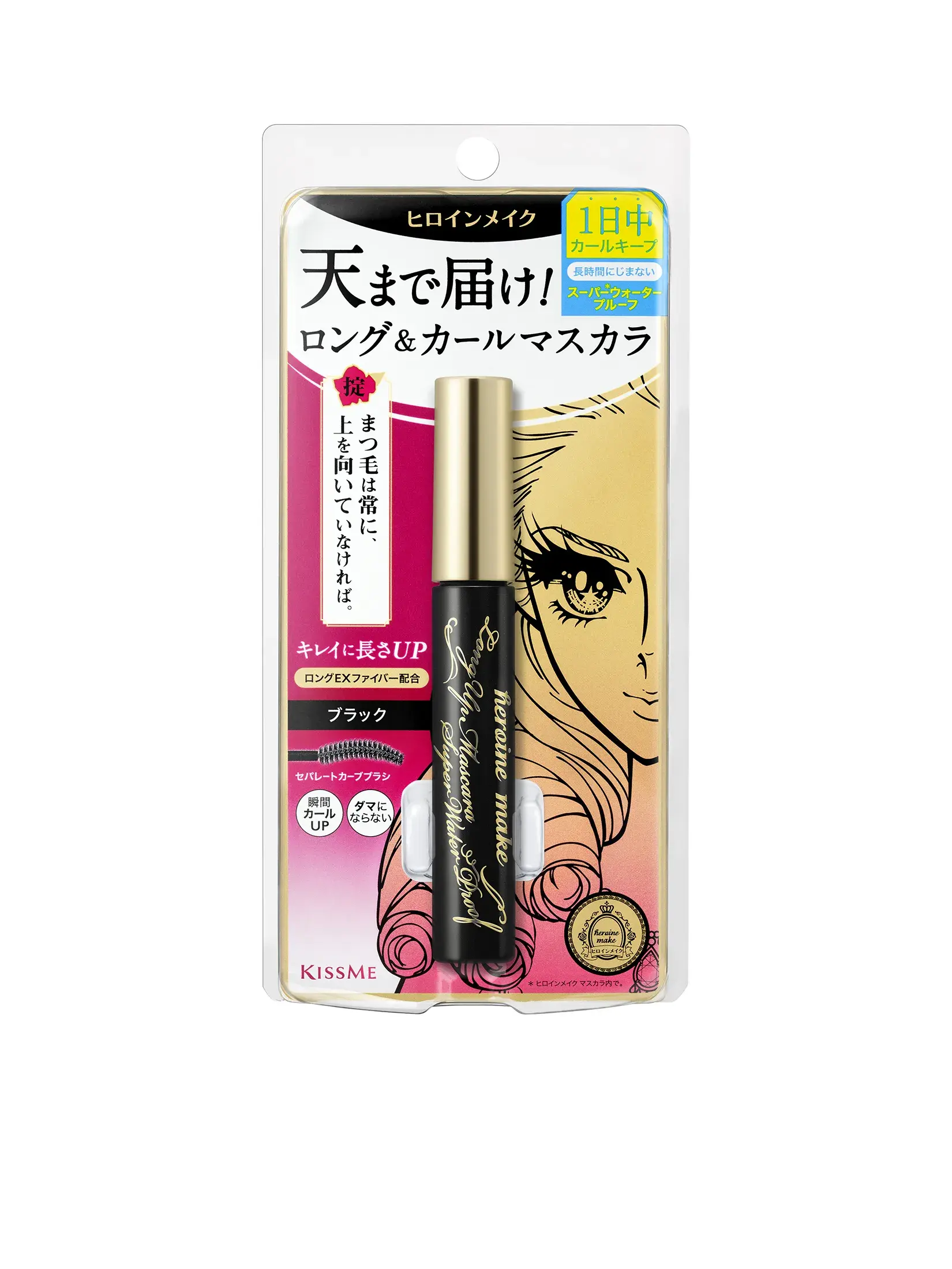 kissme hmlongupmascaraswp01 cds26661490 1