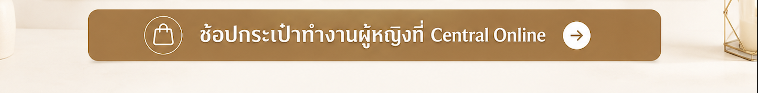 screenshot 2569 07 04 at 20.23.03