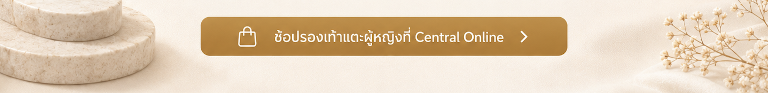 screenshot 2569 07 04 at 21.38.45