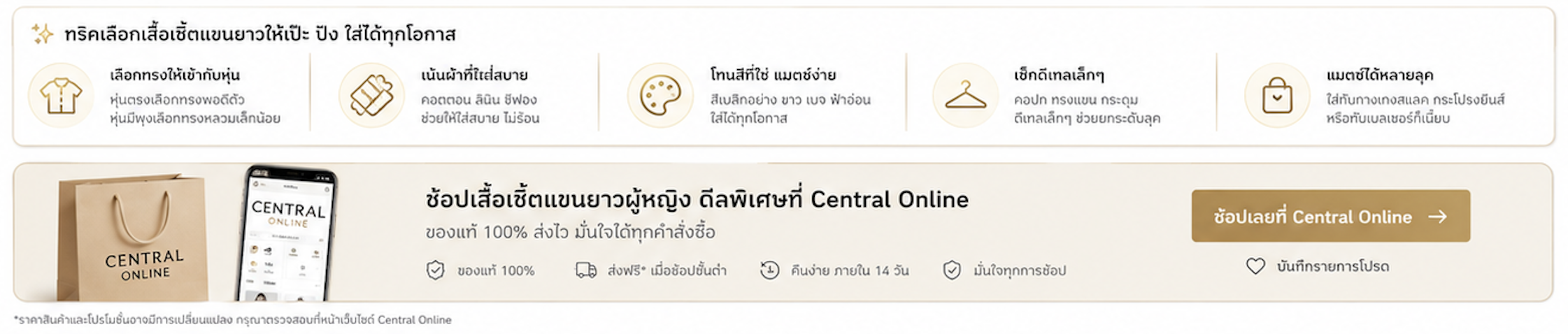 screenshot 2569 07 23 at 23.07.31
