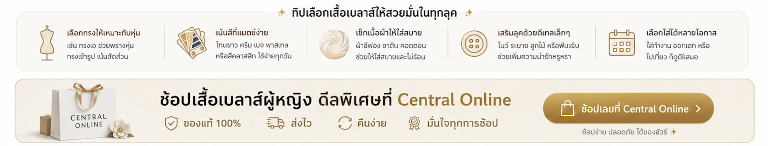 screenshot 2569 07 24 at 21.50.50