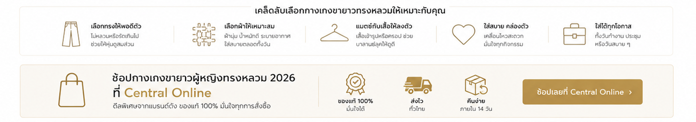 screenshot 2569 07 24 at 23.40.00