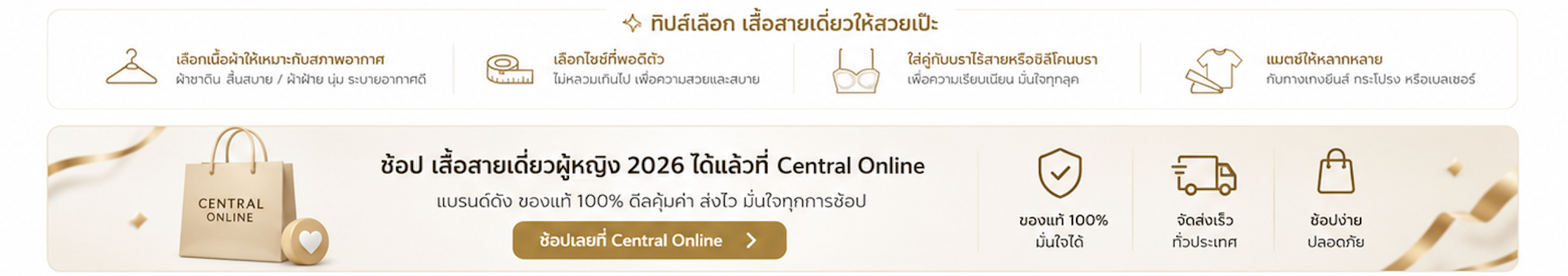 screenshot 2569 07 25 at 14.14.23