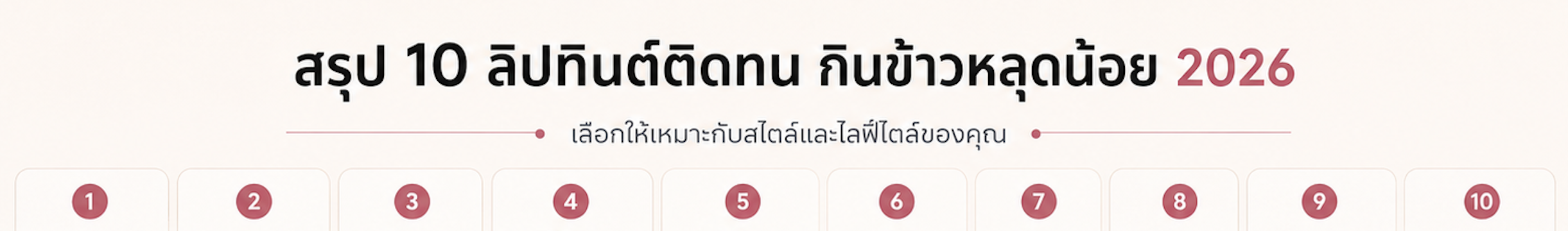 screenshot 2569 07 27 at 18.36.48