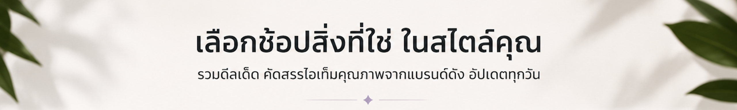 screenshot 2569 07 29 at 23.30.26
