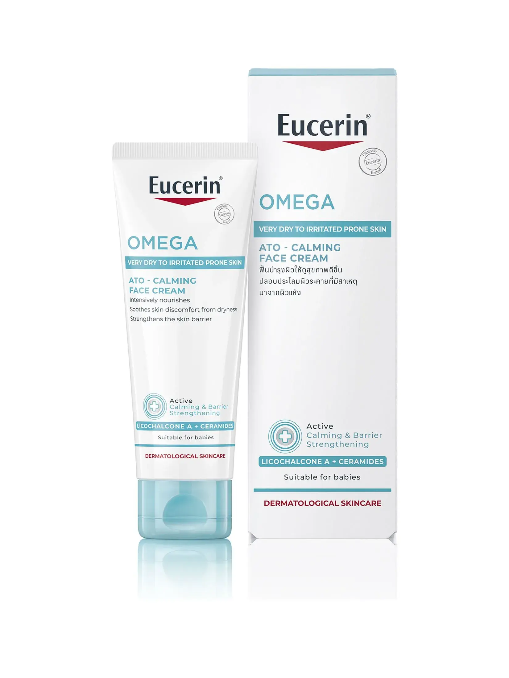 eucerin eucerinomegaatocalmingfacecream50ml cds19465074 4