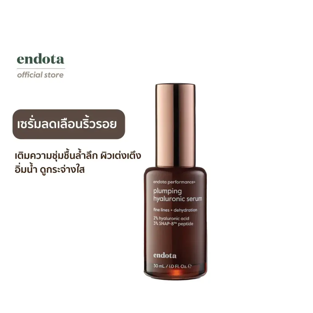 endotaaustralia endotaplumpinghyaluronicserum30ml mkp1093079172 6